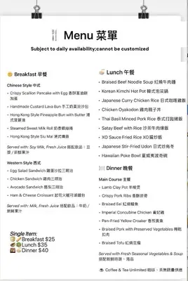 a screenshot of a menu for a restaurant at Boy Travel in Hewitt