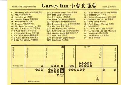 a receipt for a carver firm with numbers on it at Garvey Inn Hotel - \u5c0f\u53f0\u5317\u9152\u5e97, Monterey Park in Monterey Park